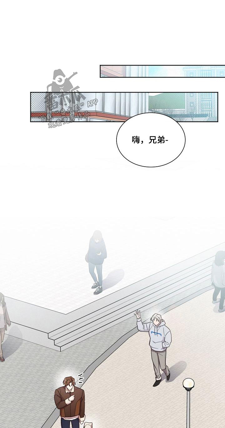 好人平安漫画,第110章：【第二季】出拳1图