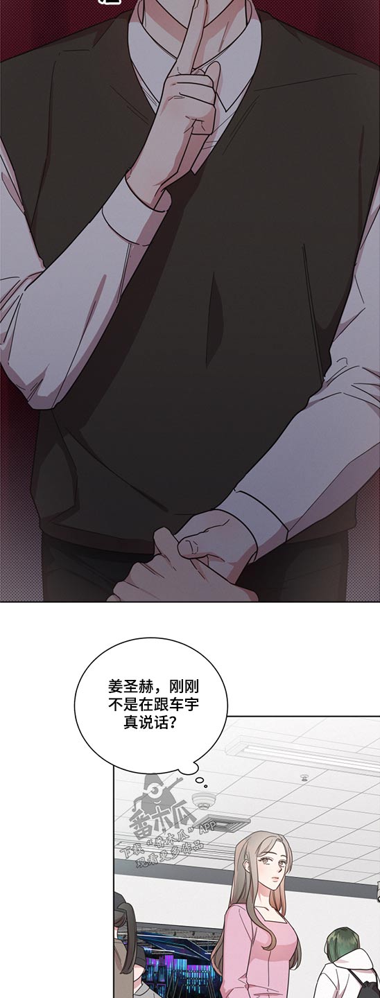 第66章：第一次2