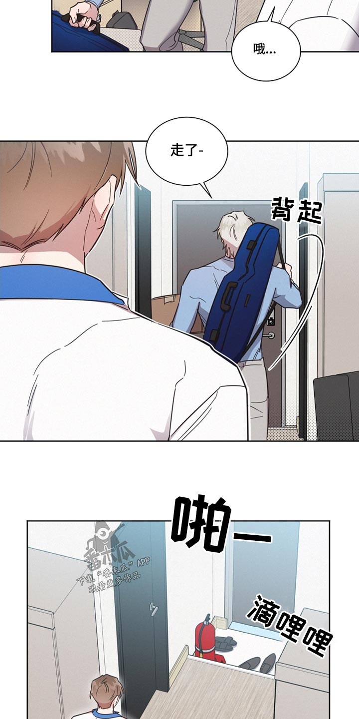 好人平安漫画,第99章：【第二季】想念2图