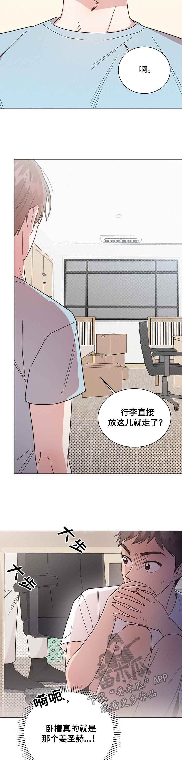 第32章：逃跑1