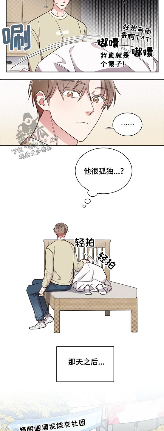 第62章：接班2