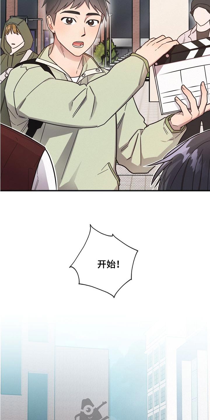 第103章：【第二季】位置1