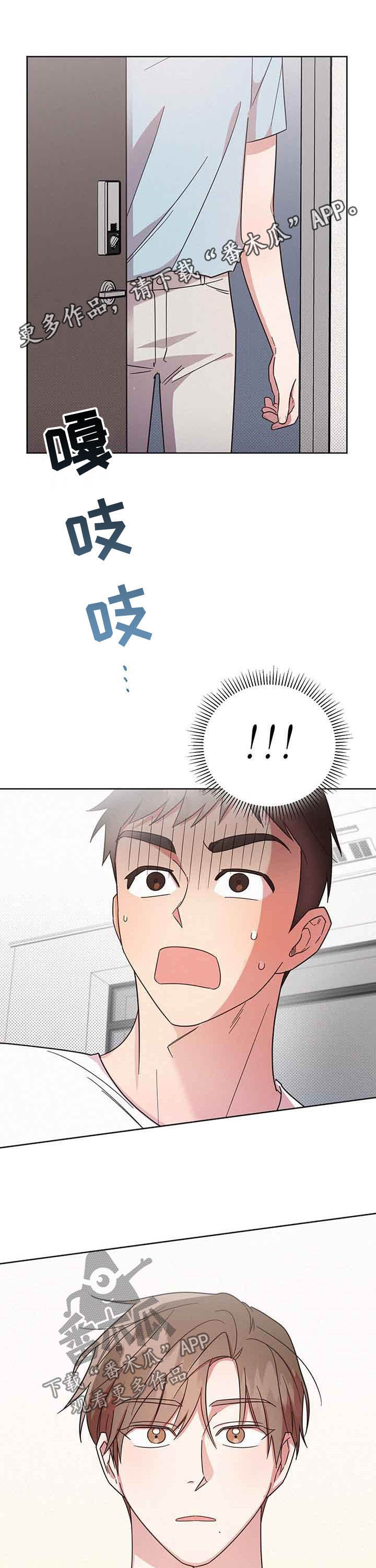 第32章：逃跑0