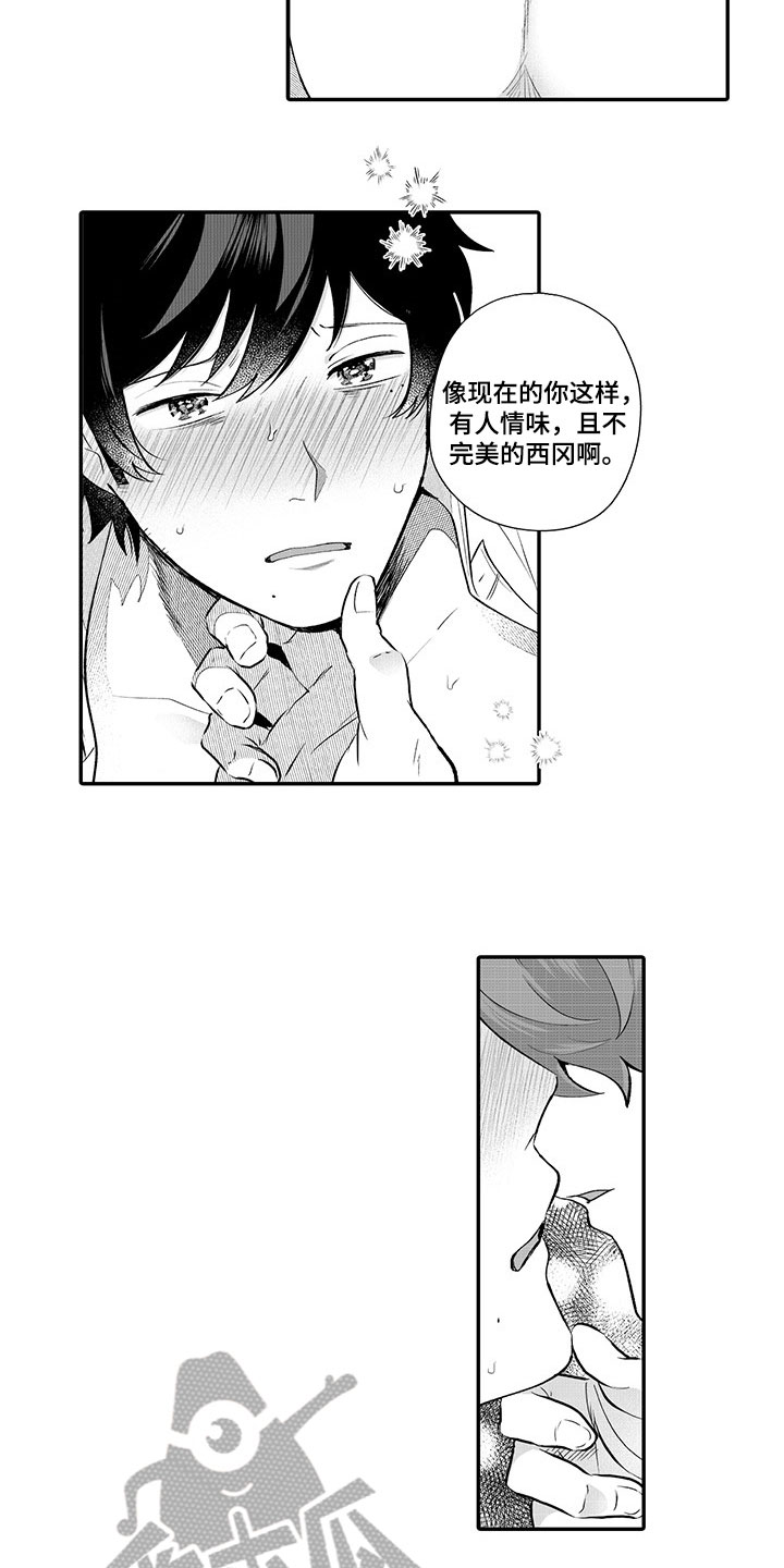 第15章：喜欢1