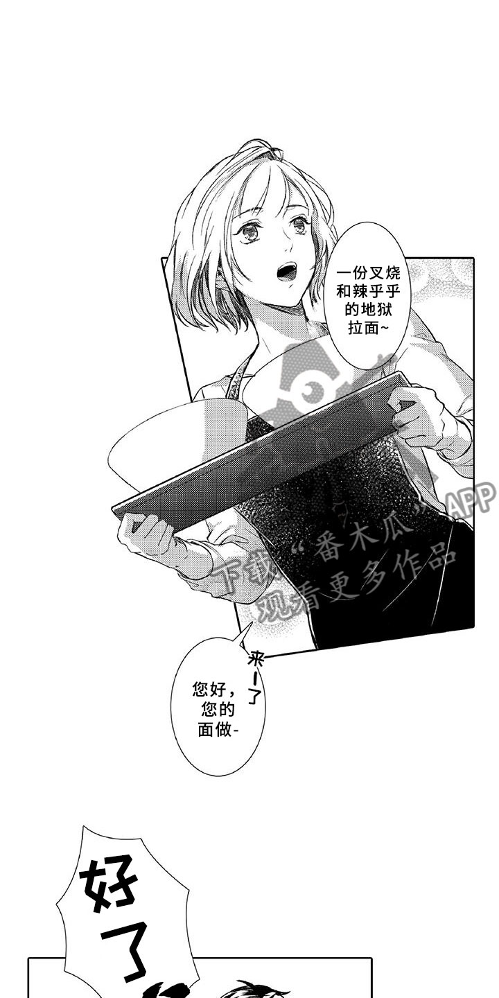 第21章：诋毁1