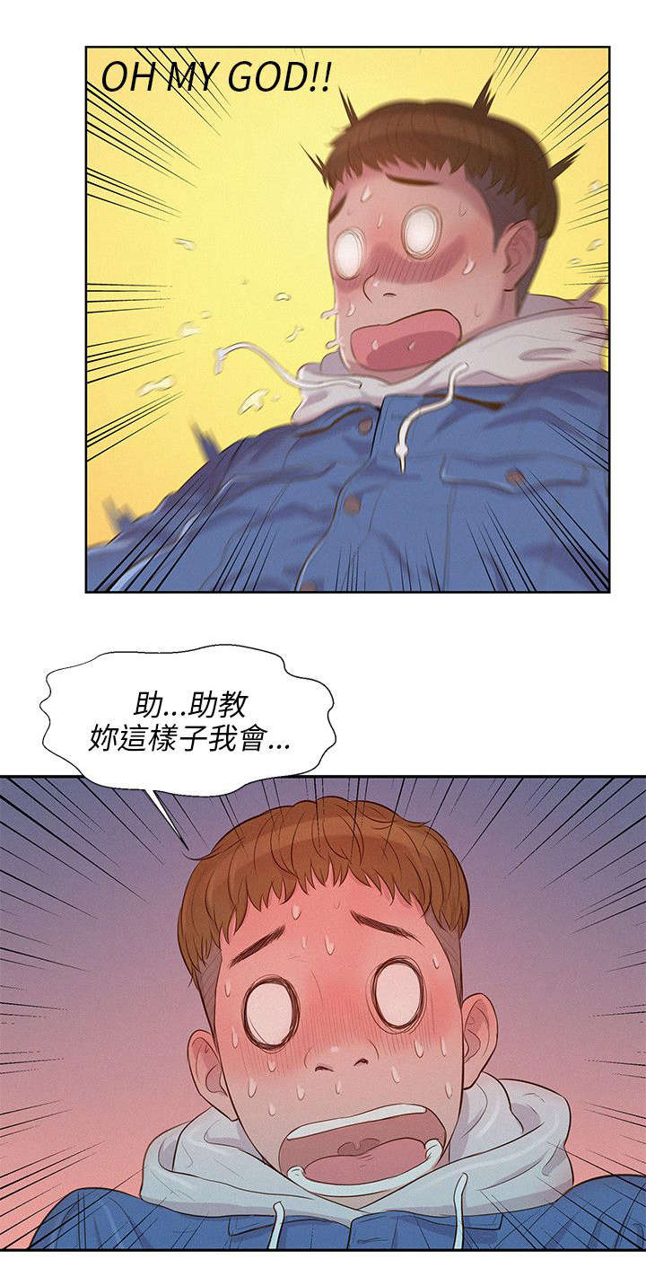 第5章：代替0