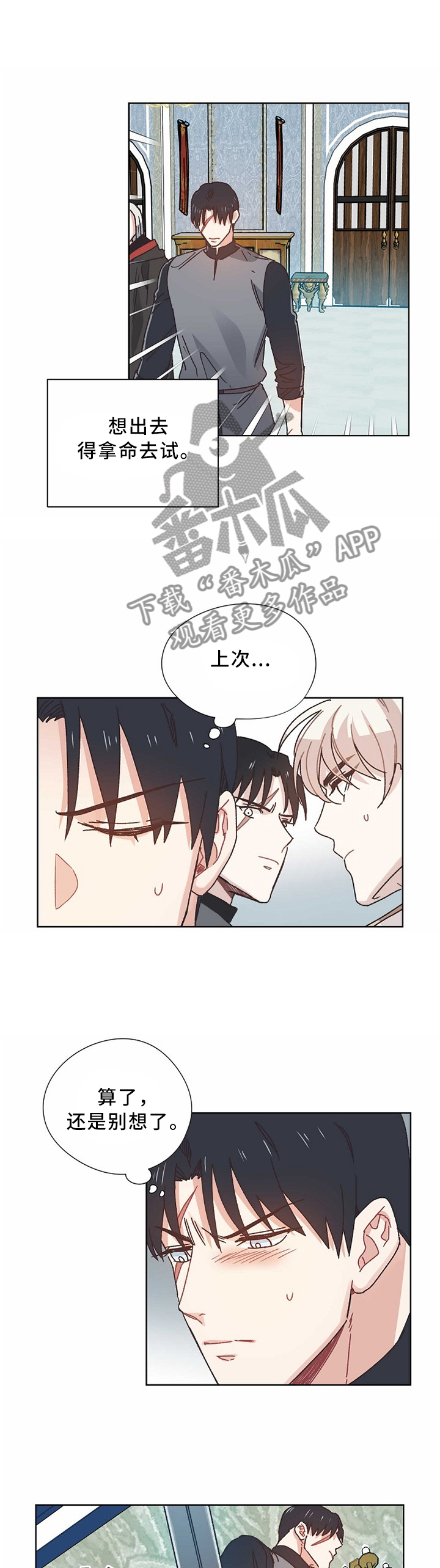 第56章：父亲....0