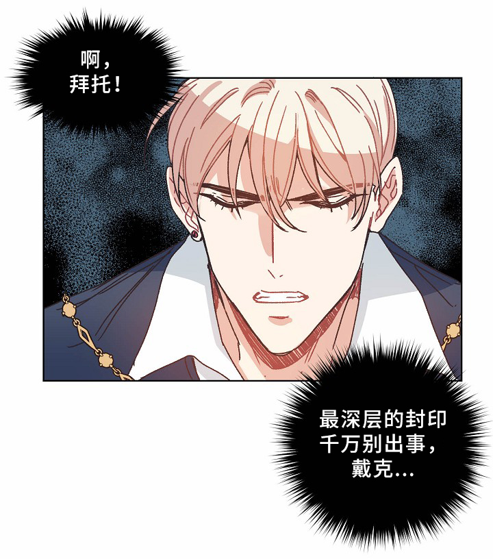 第37章：不务正业3