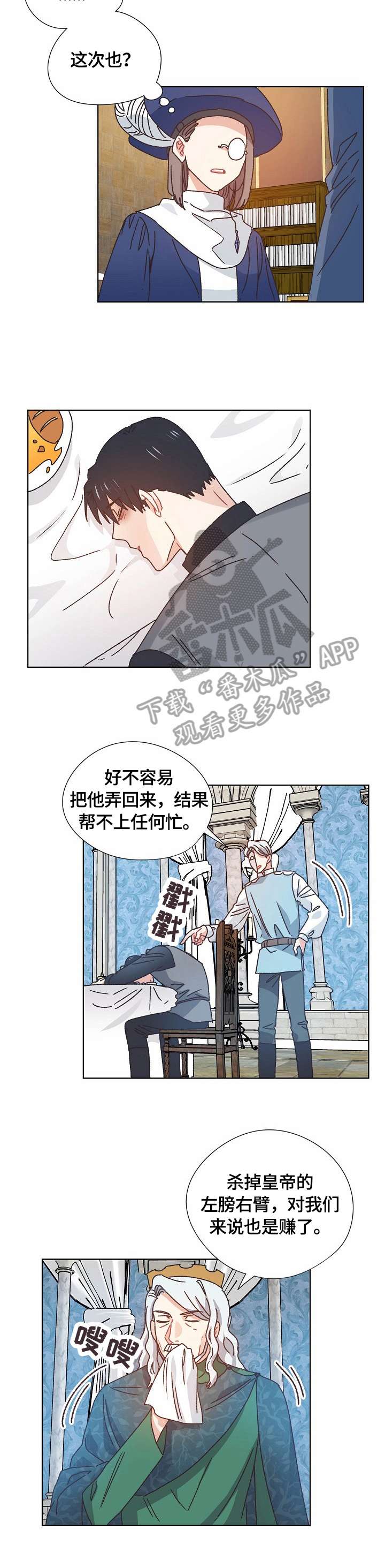 第61章：实验2