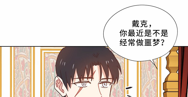 第37章：不务正业0