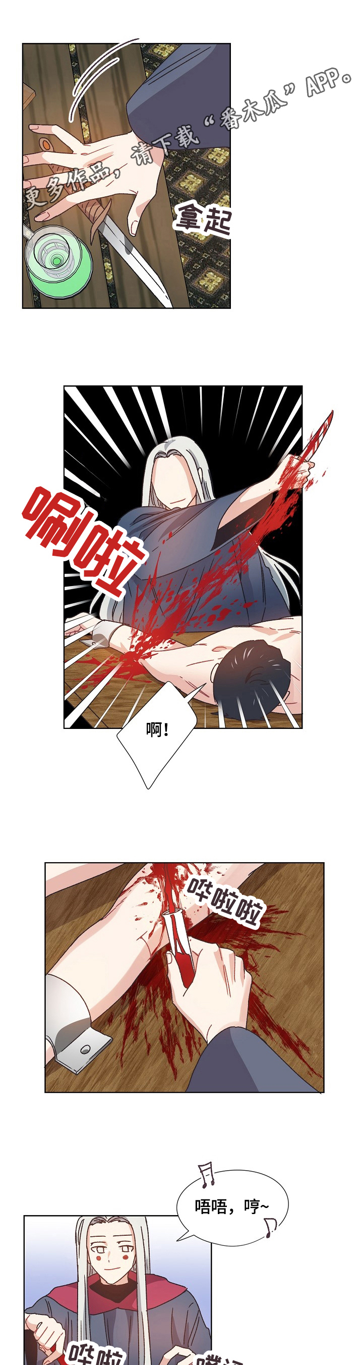 第63章：潜入0