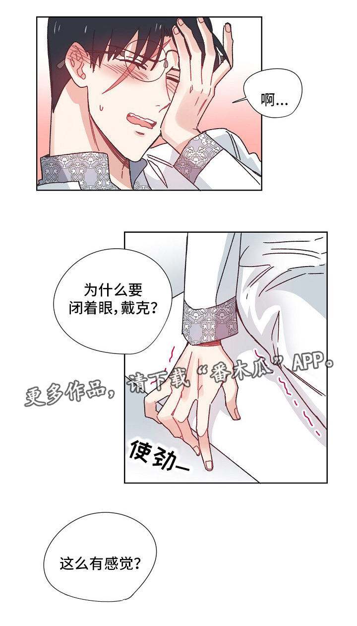 第24章：真是可爱0