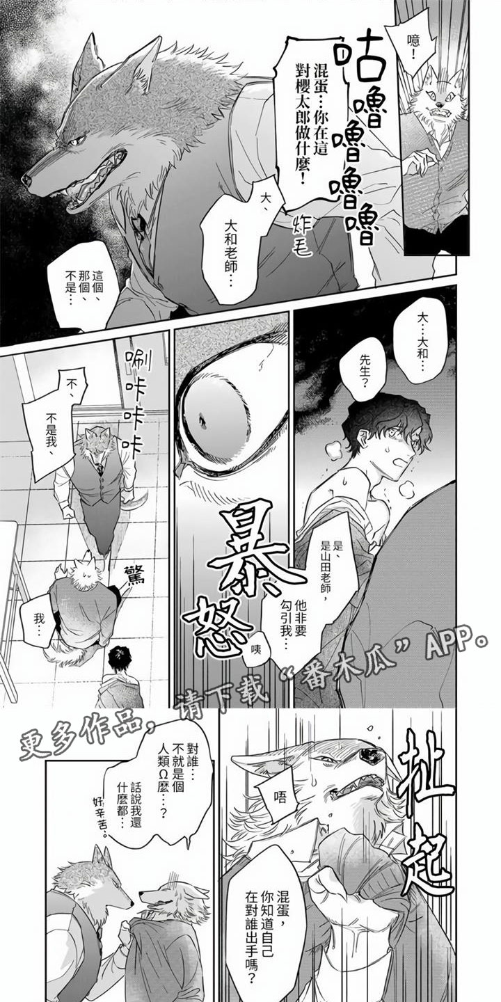 第12章：不是你不行0