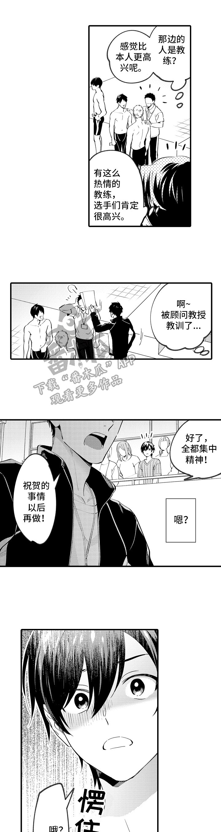第32章：深爱0