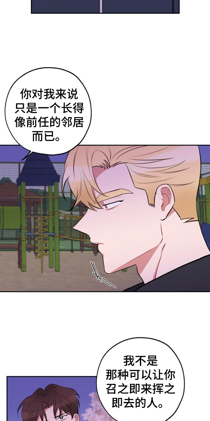 第27章：看电影3
