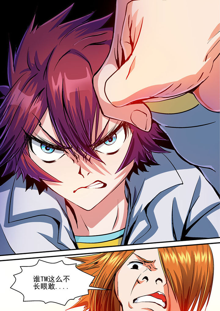 主角是神兽的末世小说漫画,第54章：5图