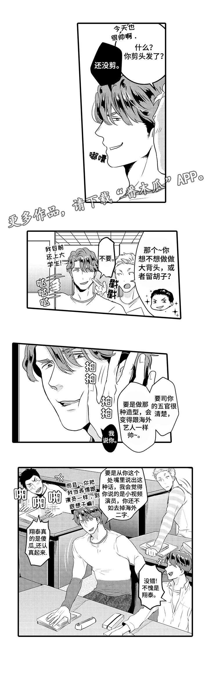 第14章：检查2