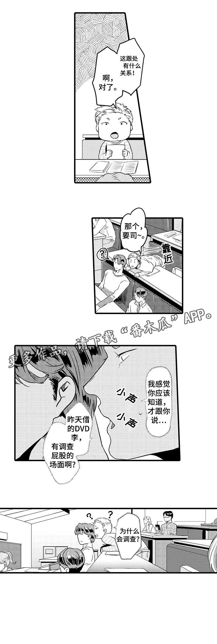 第14章：检查3