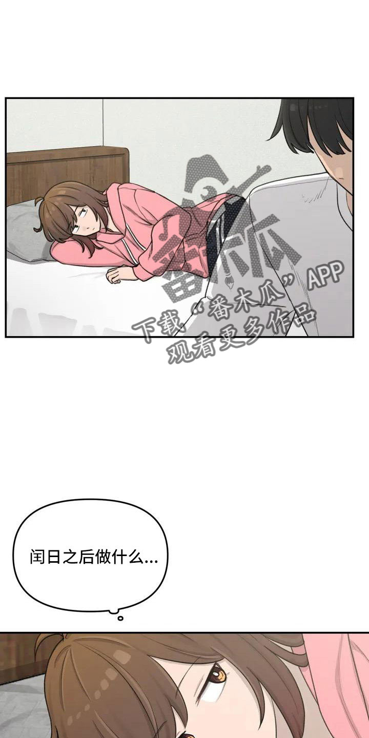 第82章：电话2