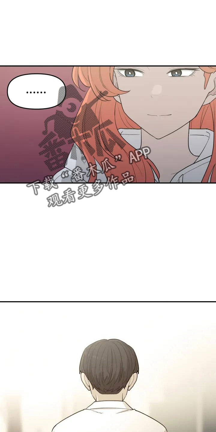 狐狸眼美女漫画,第44章：不了解3图