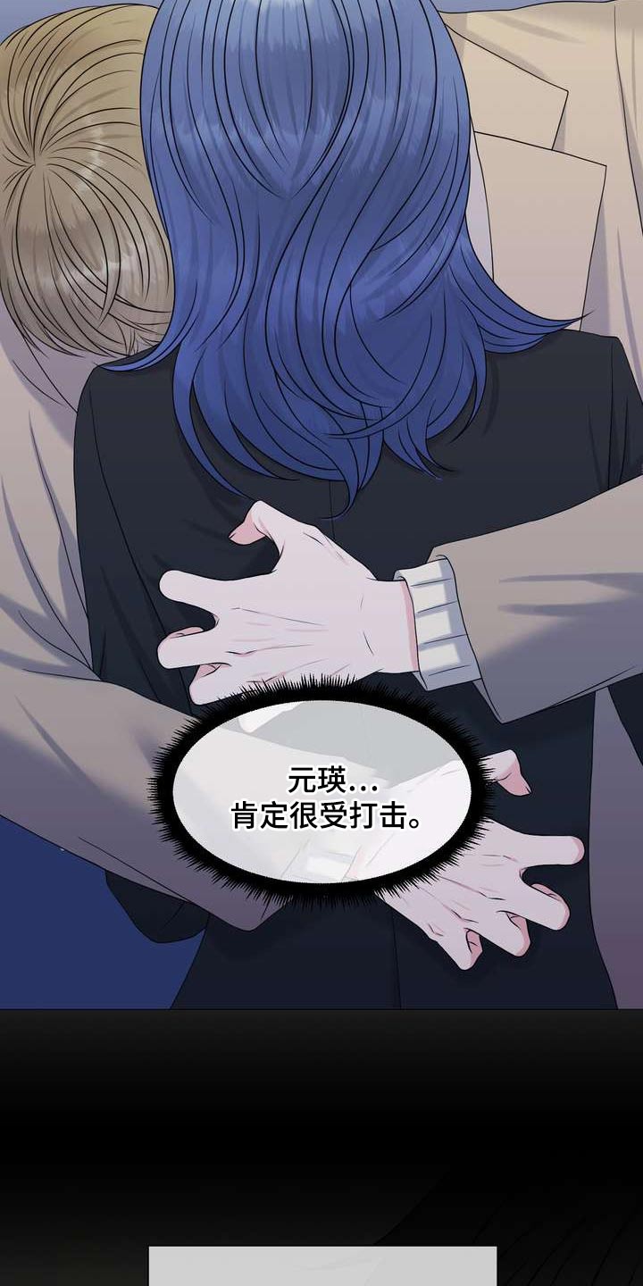 欧米伽手表女表漫画,第68章：特殊性5图