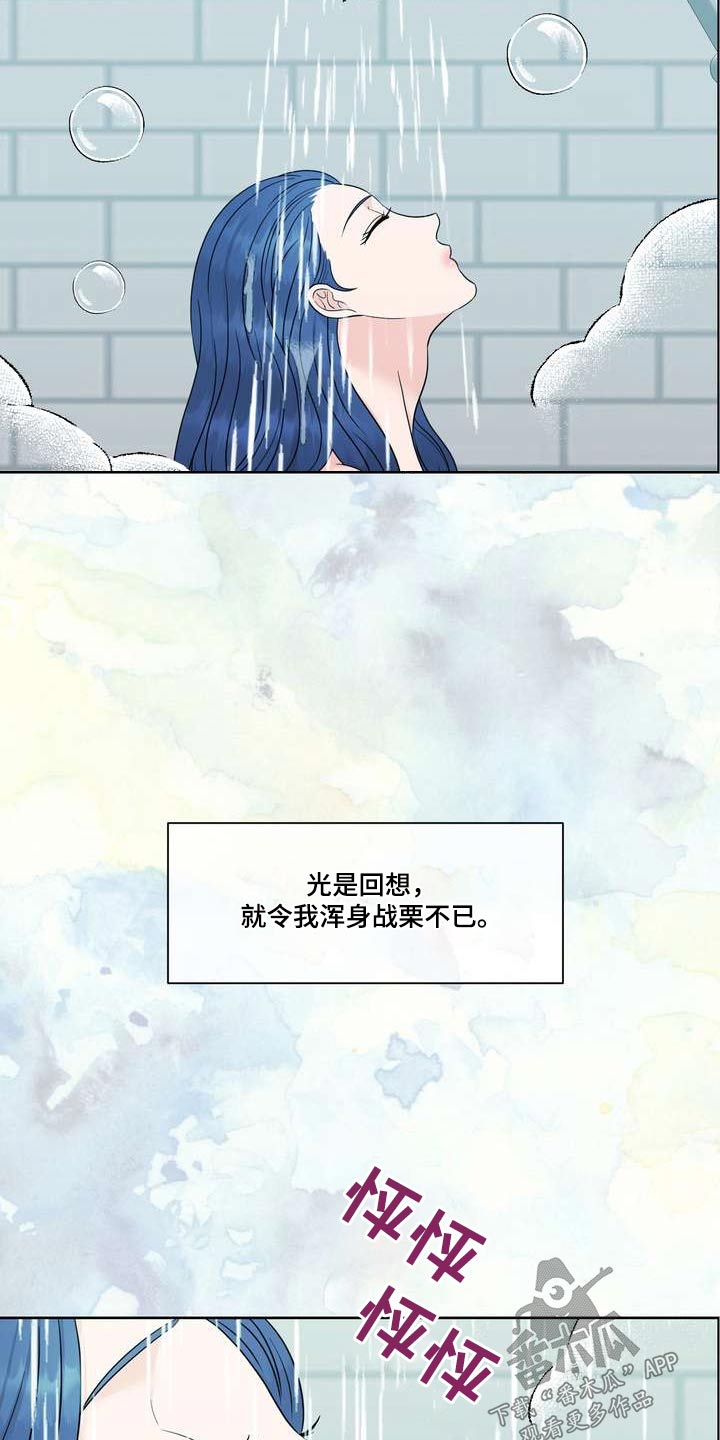 女性欧美风漫画,第100章：答案5图