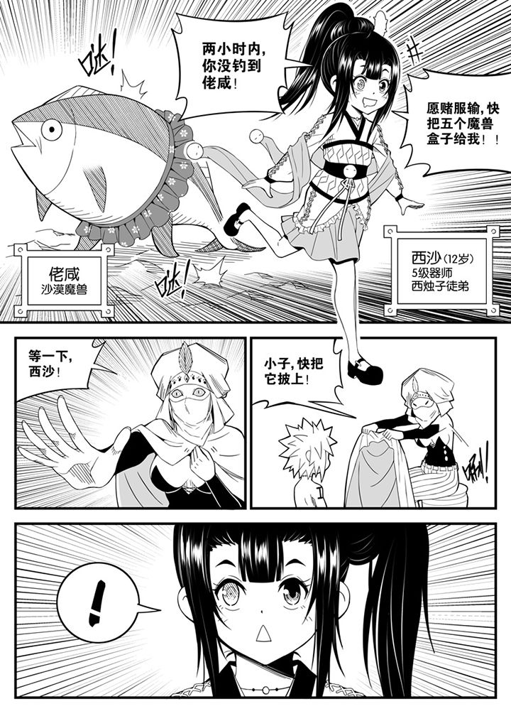 第148章：2