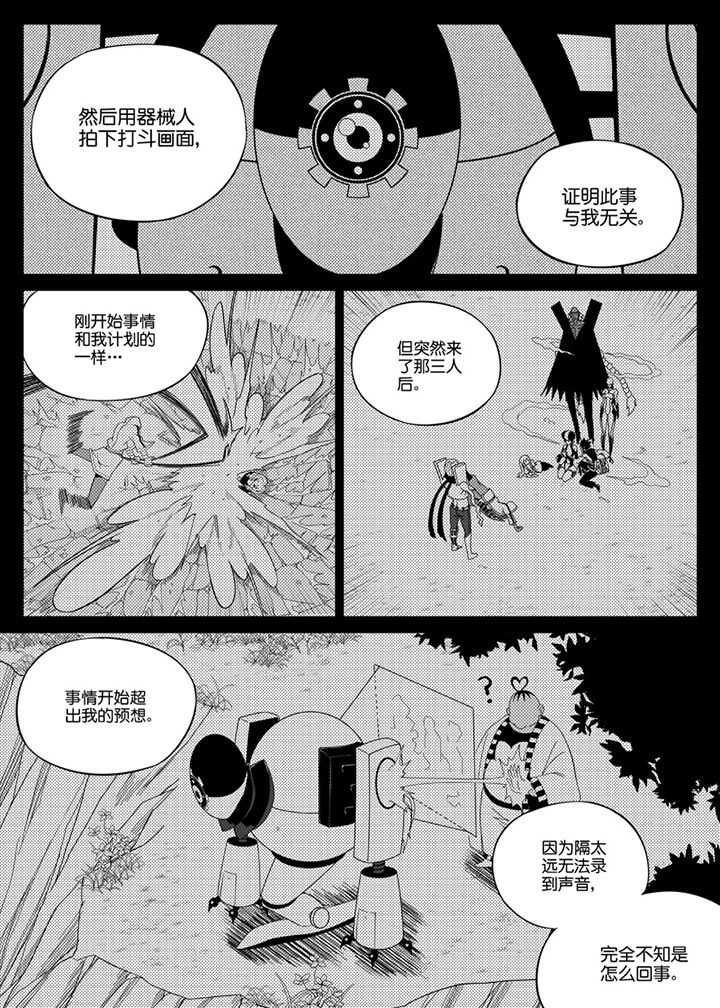 第90章：3