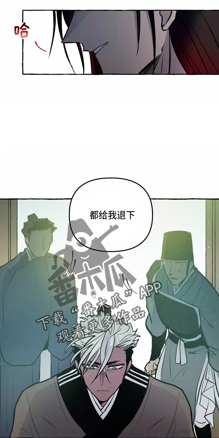神医九小姐漫画,第54章：要听吗2图