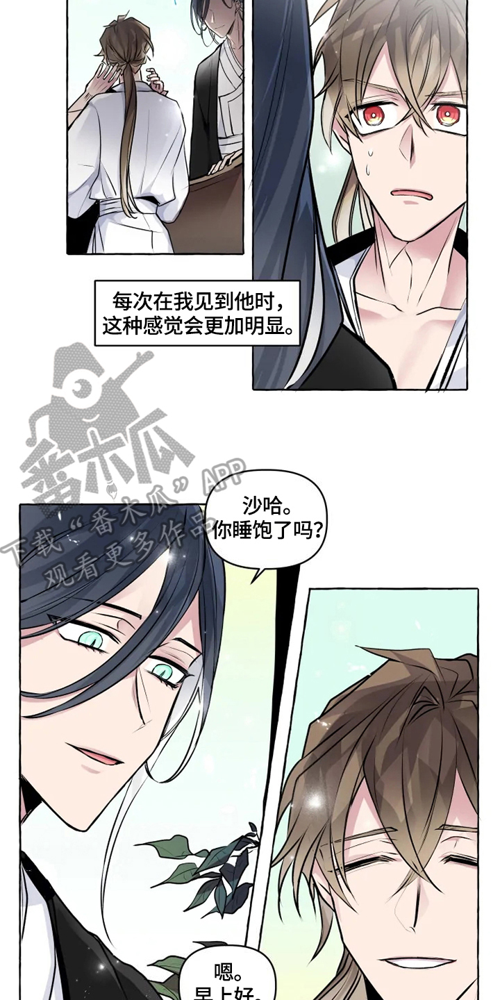 神见的所有小说漫画,第21章：安排5图