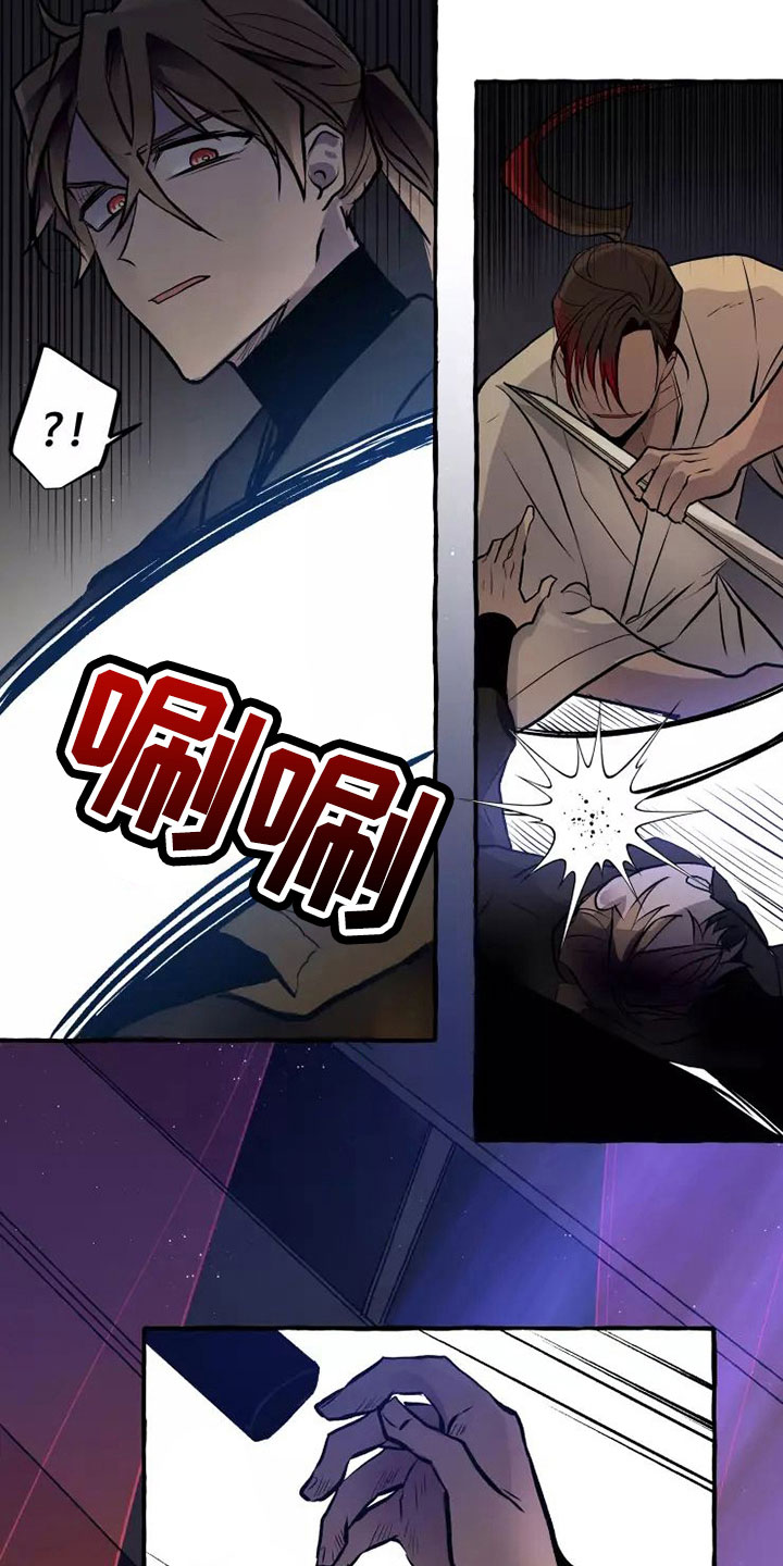 神医九小姐漫画,第62章：我的恋人3图