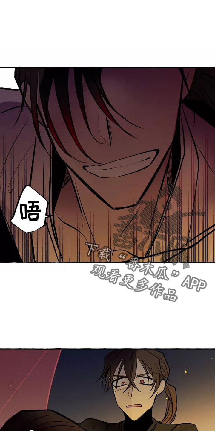 神医九小姐漫画,第62章：我的恋人1图