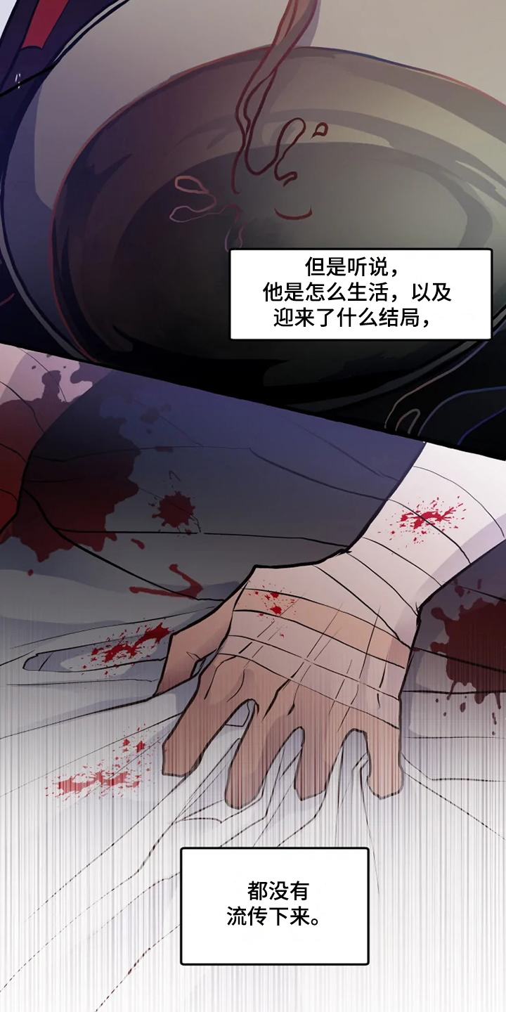 神奇宝贝漫画,第47章：不可思议的力量2图