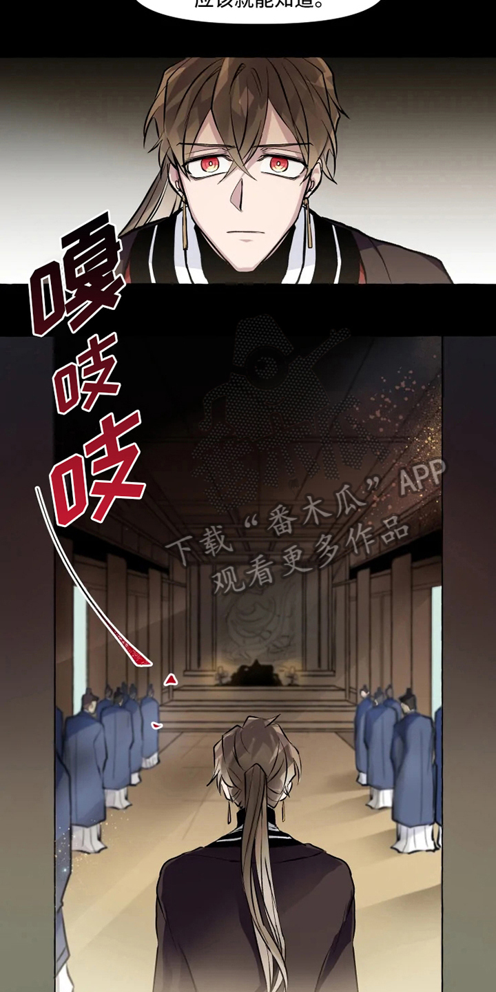 神舟十九号3名航天员漫画,第10章：可喜可贺3图