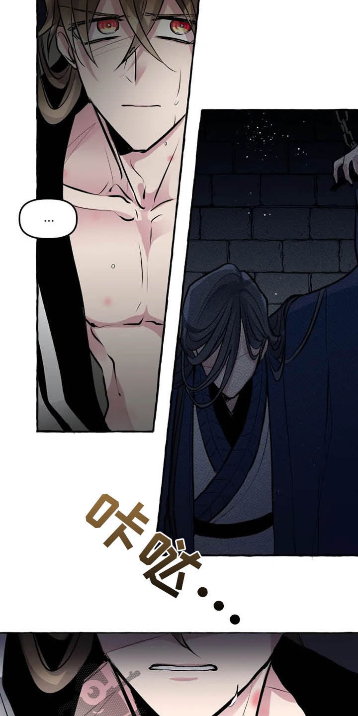 神话漫画,第31章：诚意5图