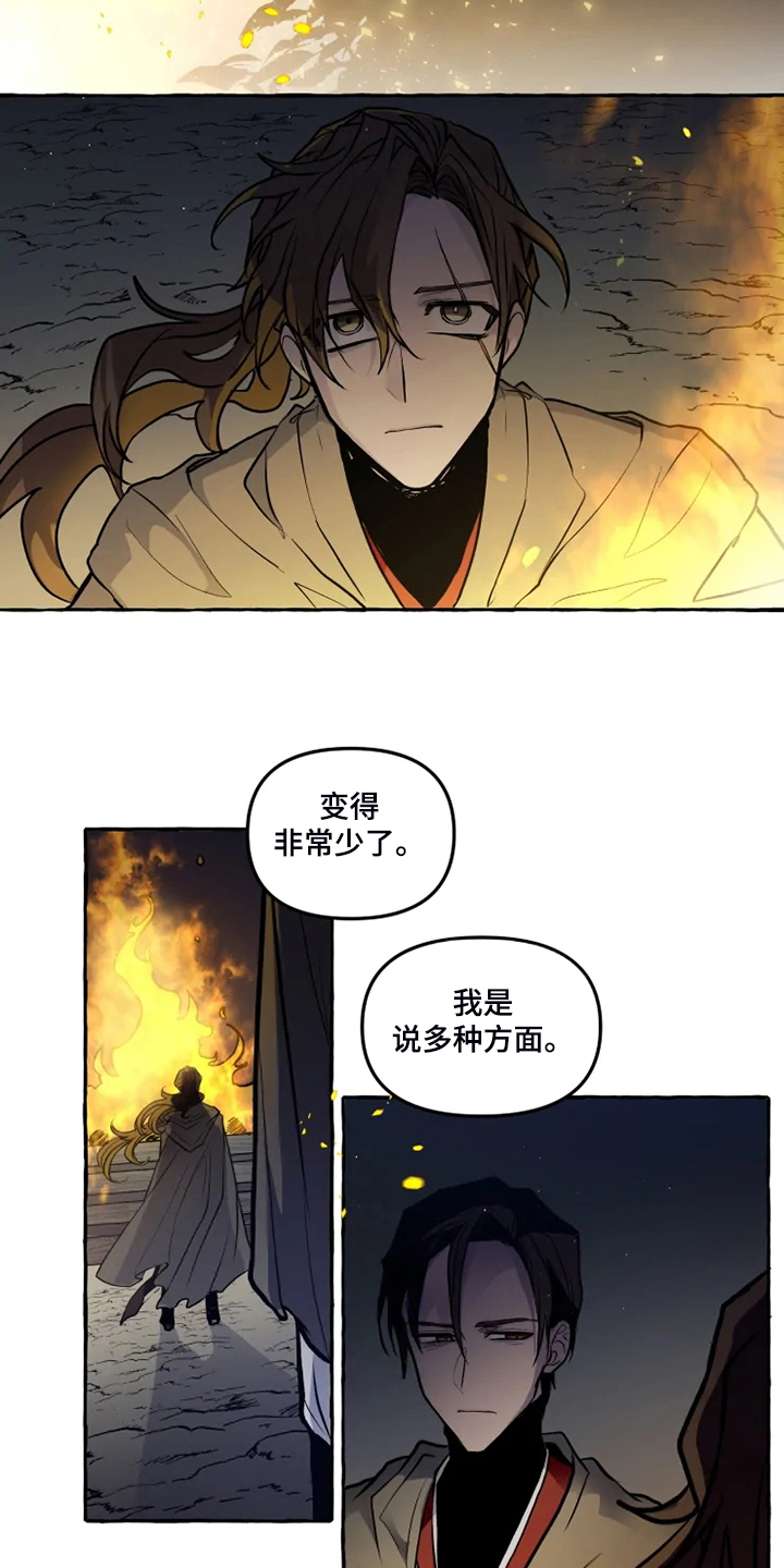 神见人间免费在线阅读漫画,第45章：我是坏人2图