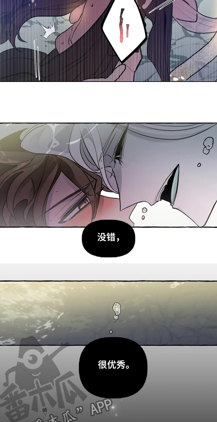 神见的全部作品小说漫画,第42章：他不可能活着3图