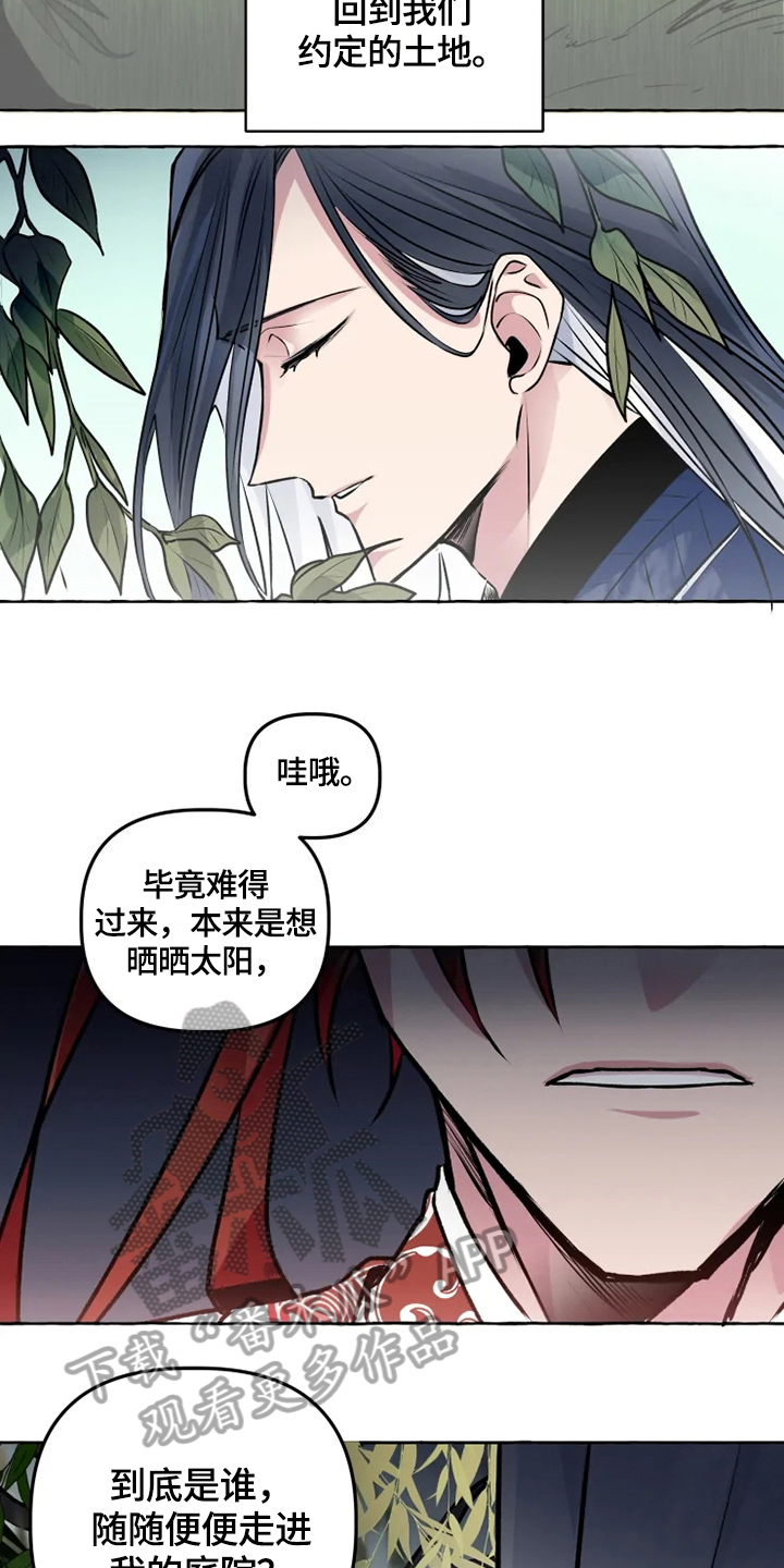 神见全部小说列表漫画,第24章：犯人2图