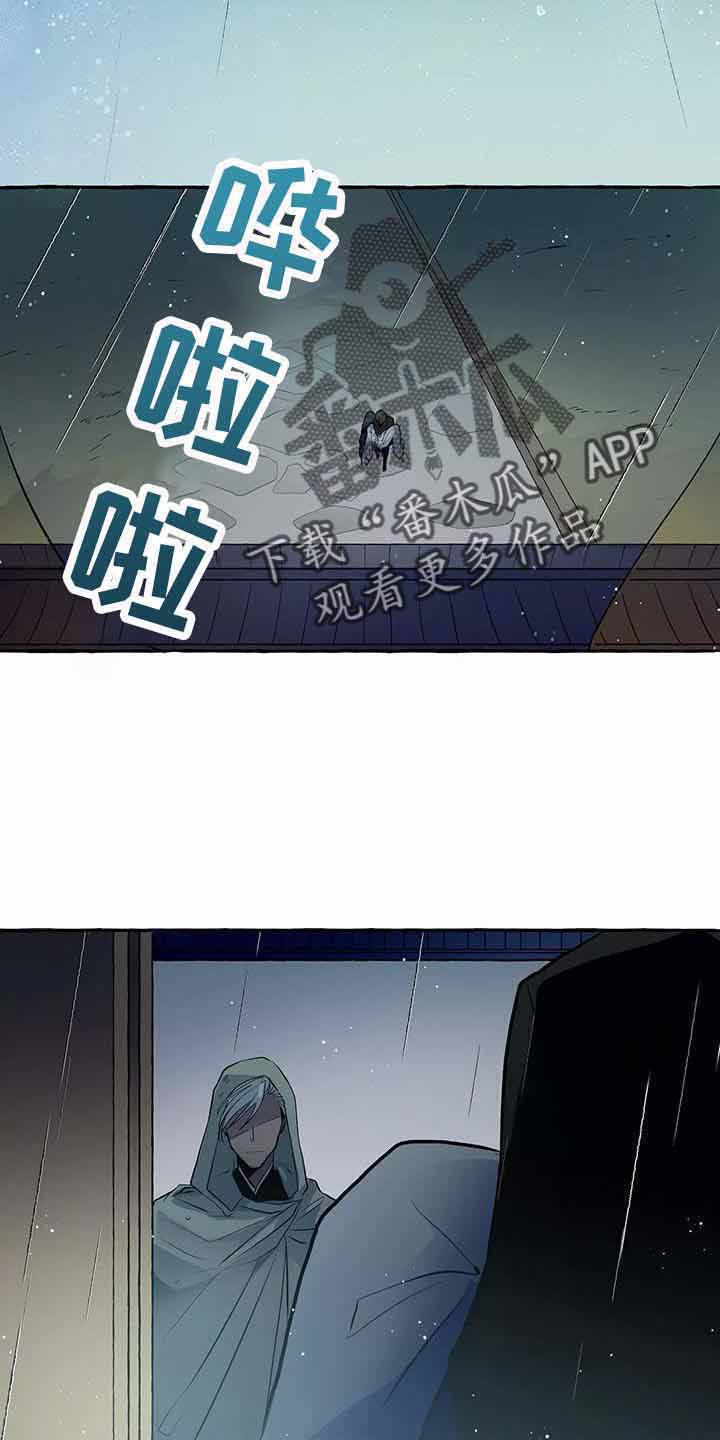 神雕侠侣古天乐版漫画,第64章：我的神2图