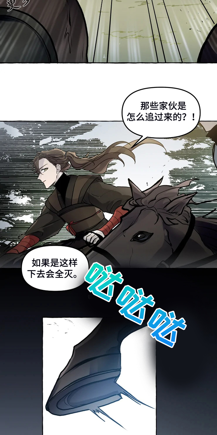 神经哥解说漫画,第37章：再撑一会儿2图