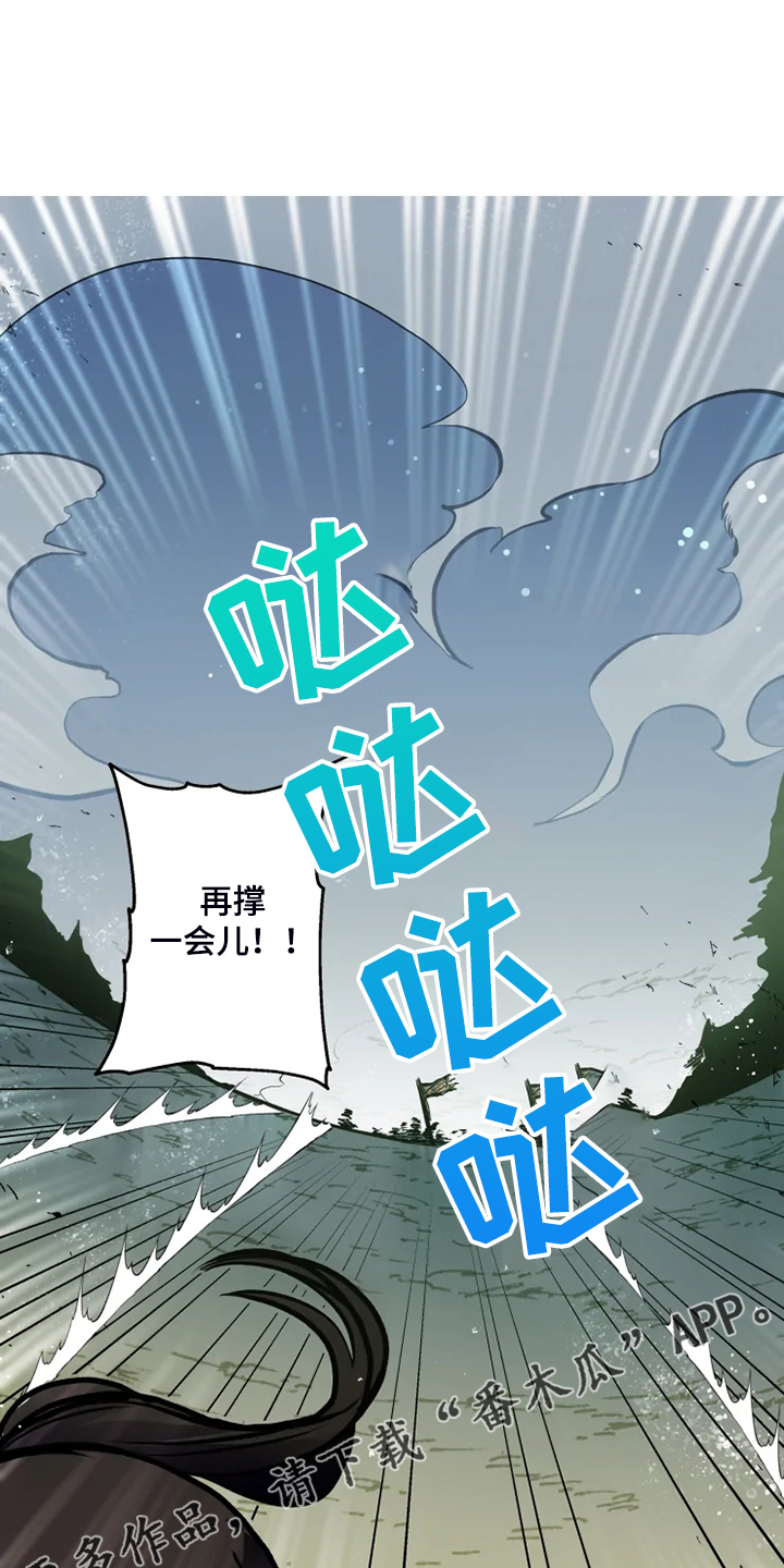 神经哥解说漫画,第37章：再撑一会儿1图