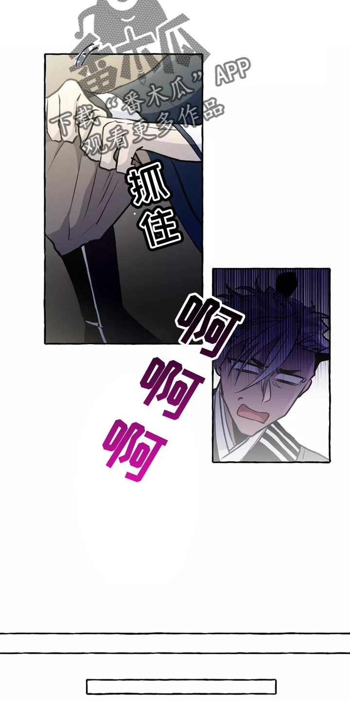 神见无敌天下漫画,第53章：答应5图