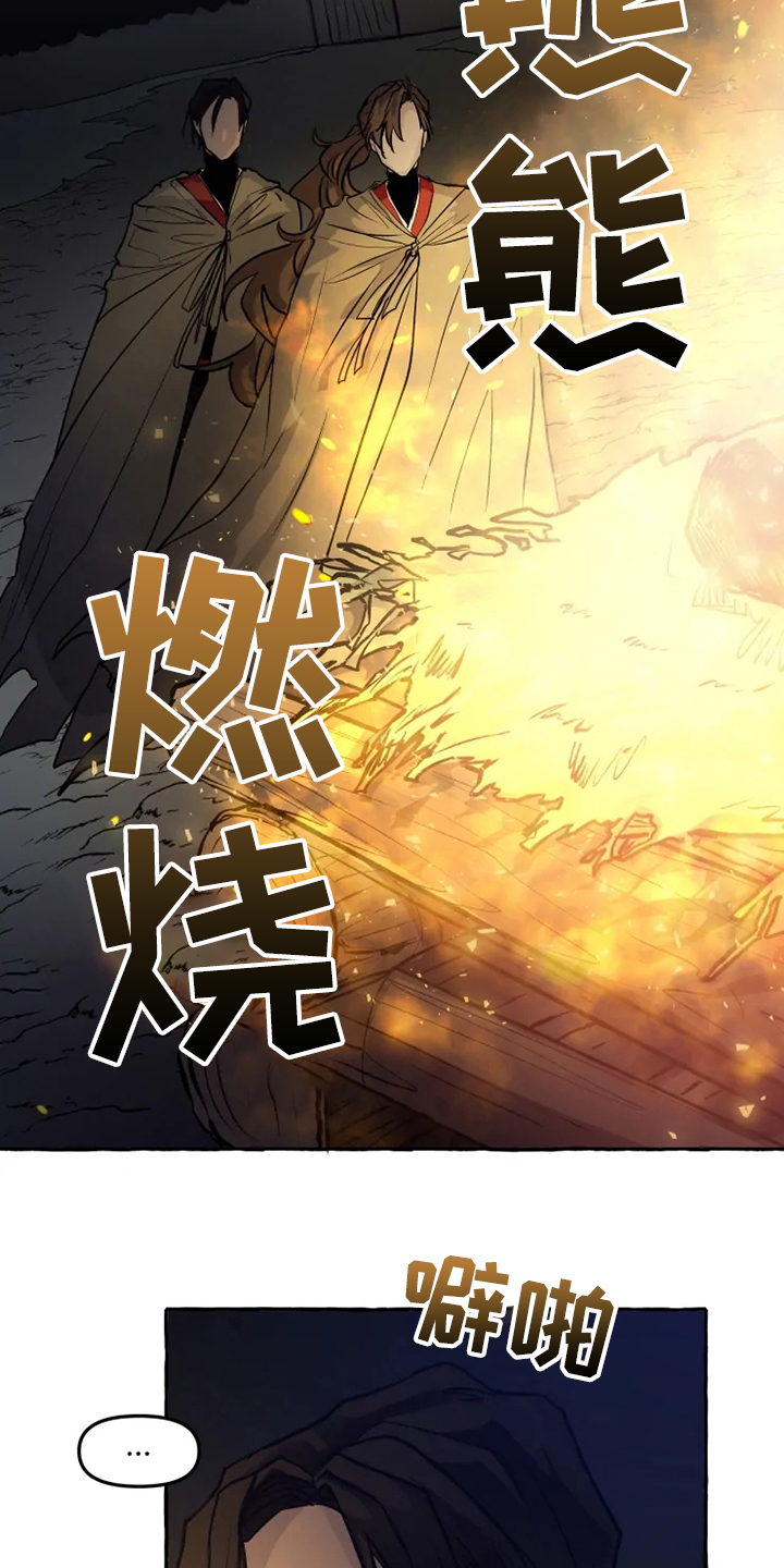 神见人间免费在线阅读漫画,第45章：我是坏人4图