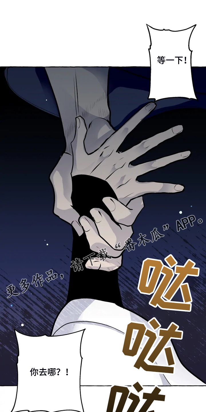 神火大陆兽人崛起漫画,第35章：得到我的爱1图