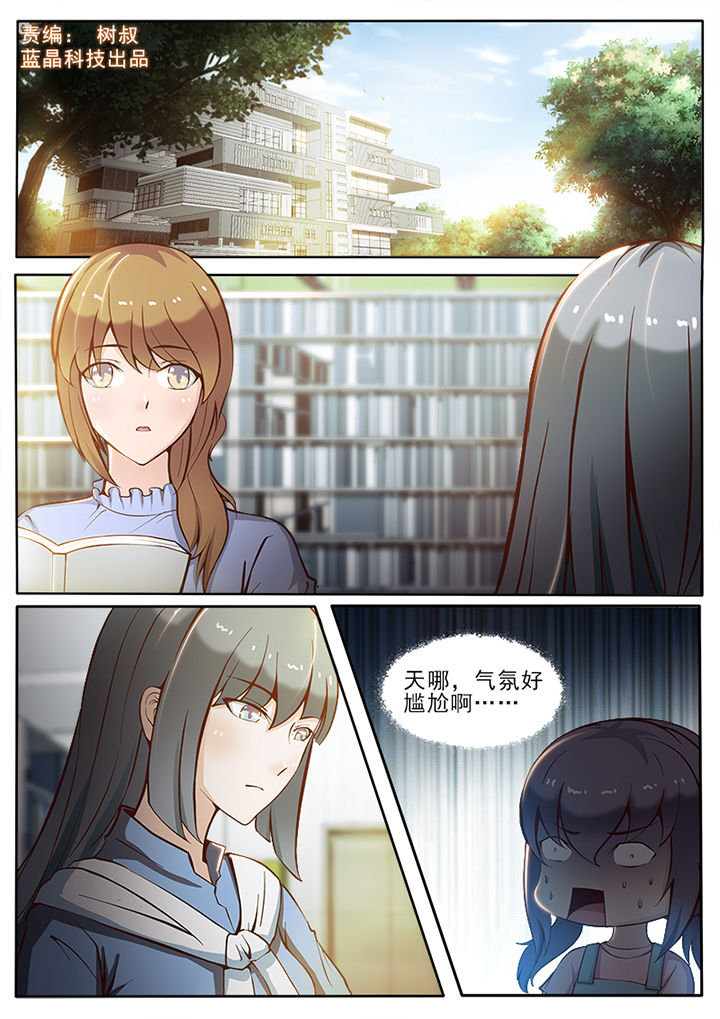第44章：0