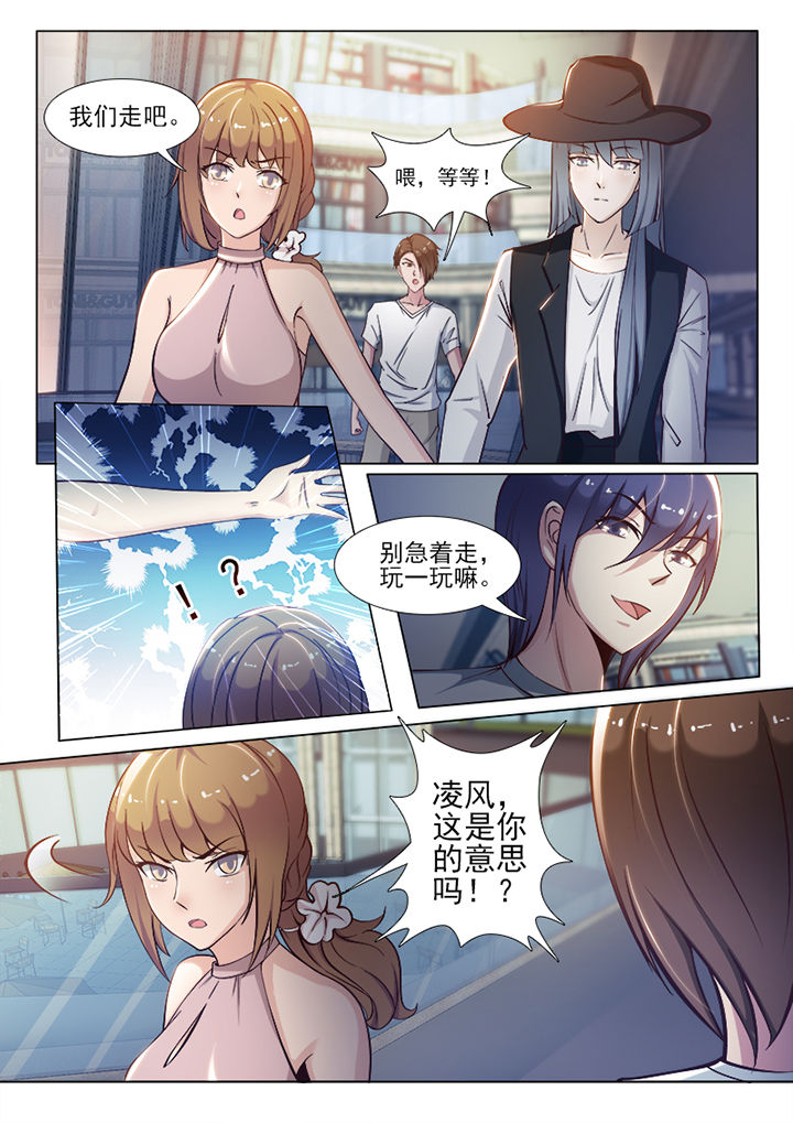 第55章：4