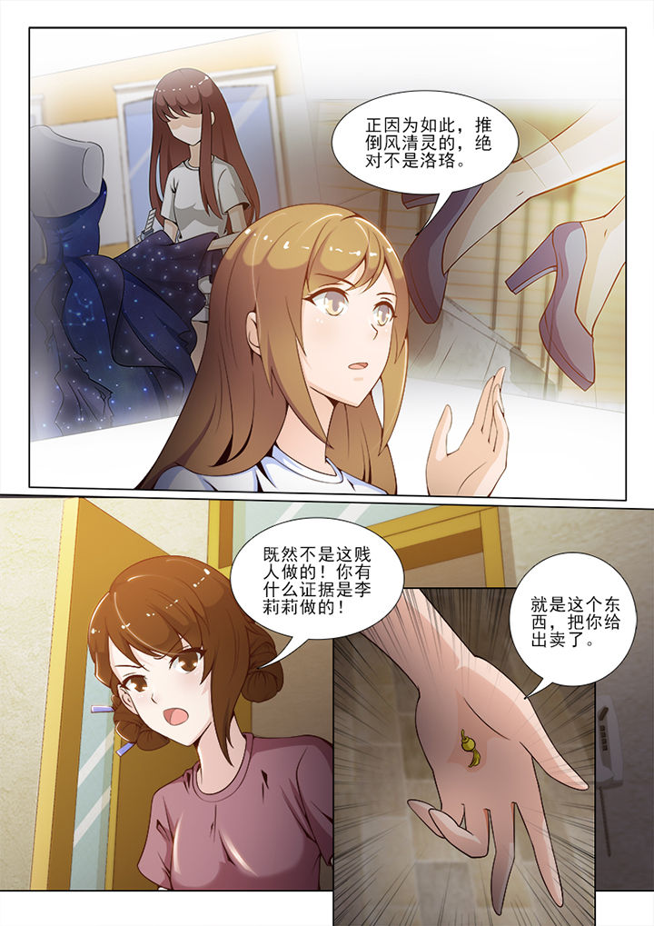 第61章：2