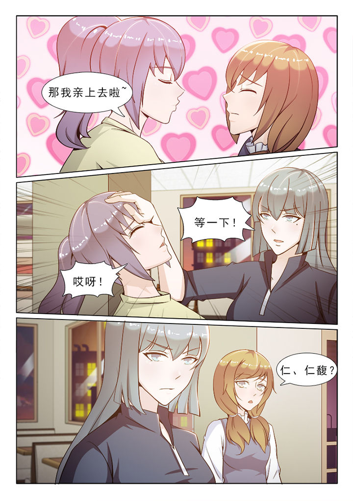 第95章：4
