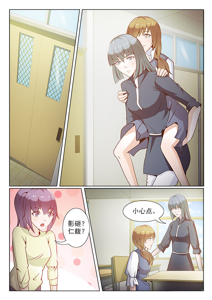 第93章：3