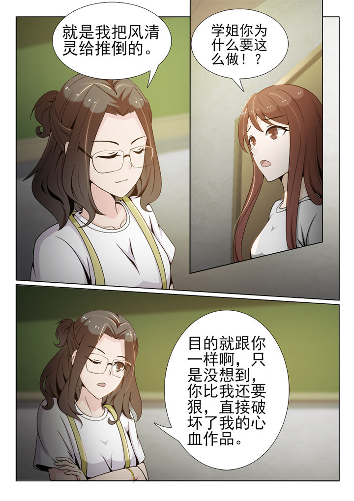 第61章：4